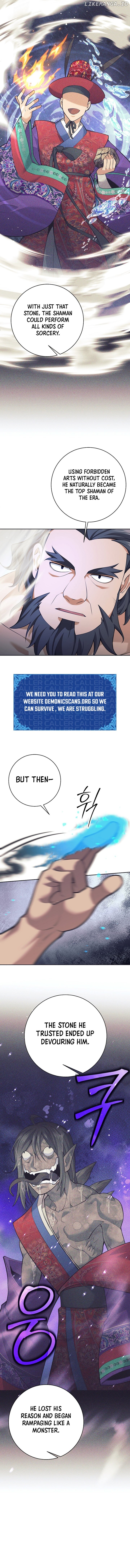 The Illegitimate Who Devours Weapons Chapter 30 - page 2