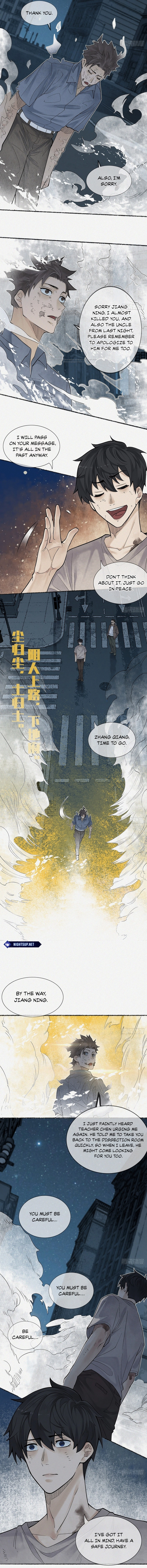 My First Case: The Corpse of My Ex-Girlfriend Chapter 10 - page 7