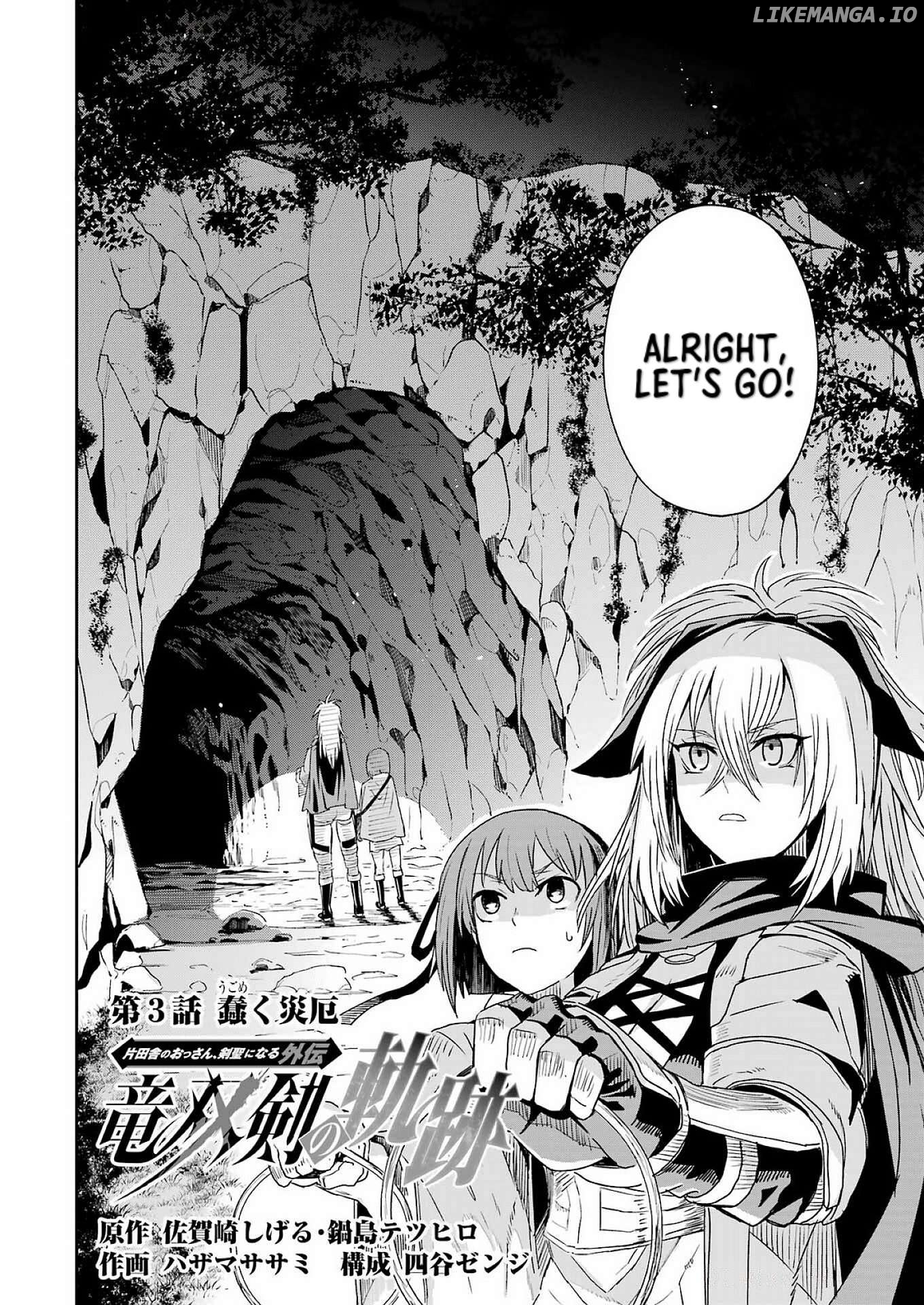 Katainaka no Ossan, Kensei ni Naru Gaiden – Ryuu Soken no Kiseki Chapter 3 - page 2
