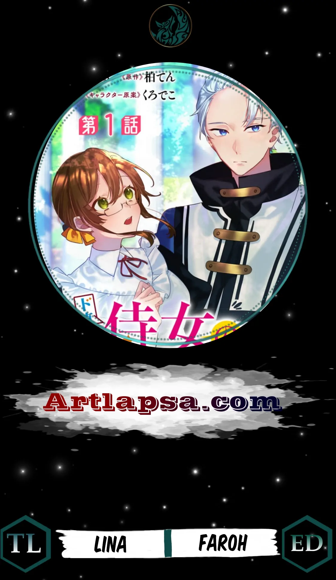 Silent love fake engagement Chapter 5 - page 2