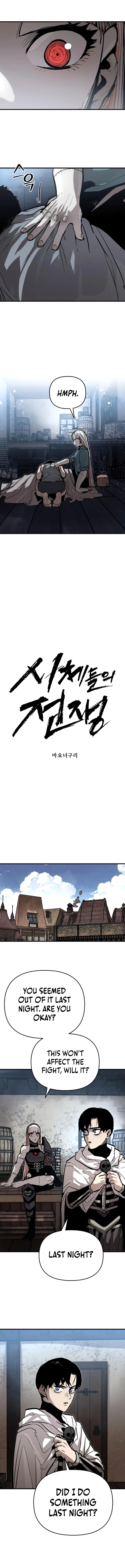 War Of The Corpses Chapter 12 - page 6