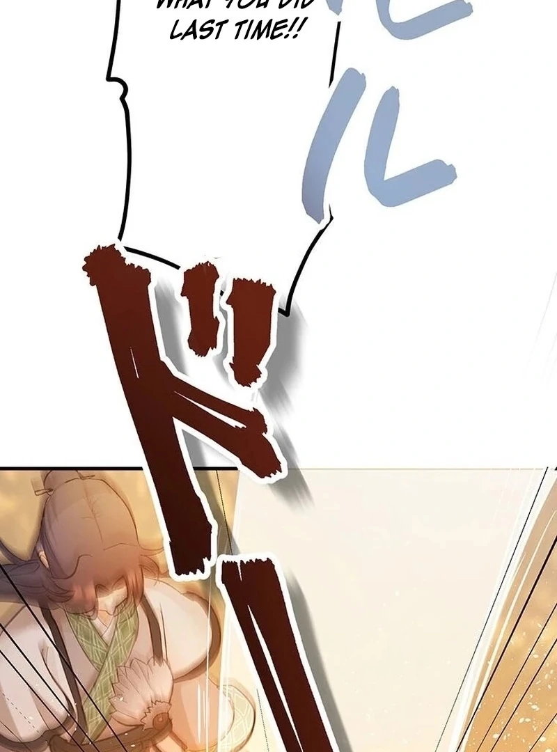 Kong Ming no Spy Yome Chapter 7 - page 49