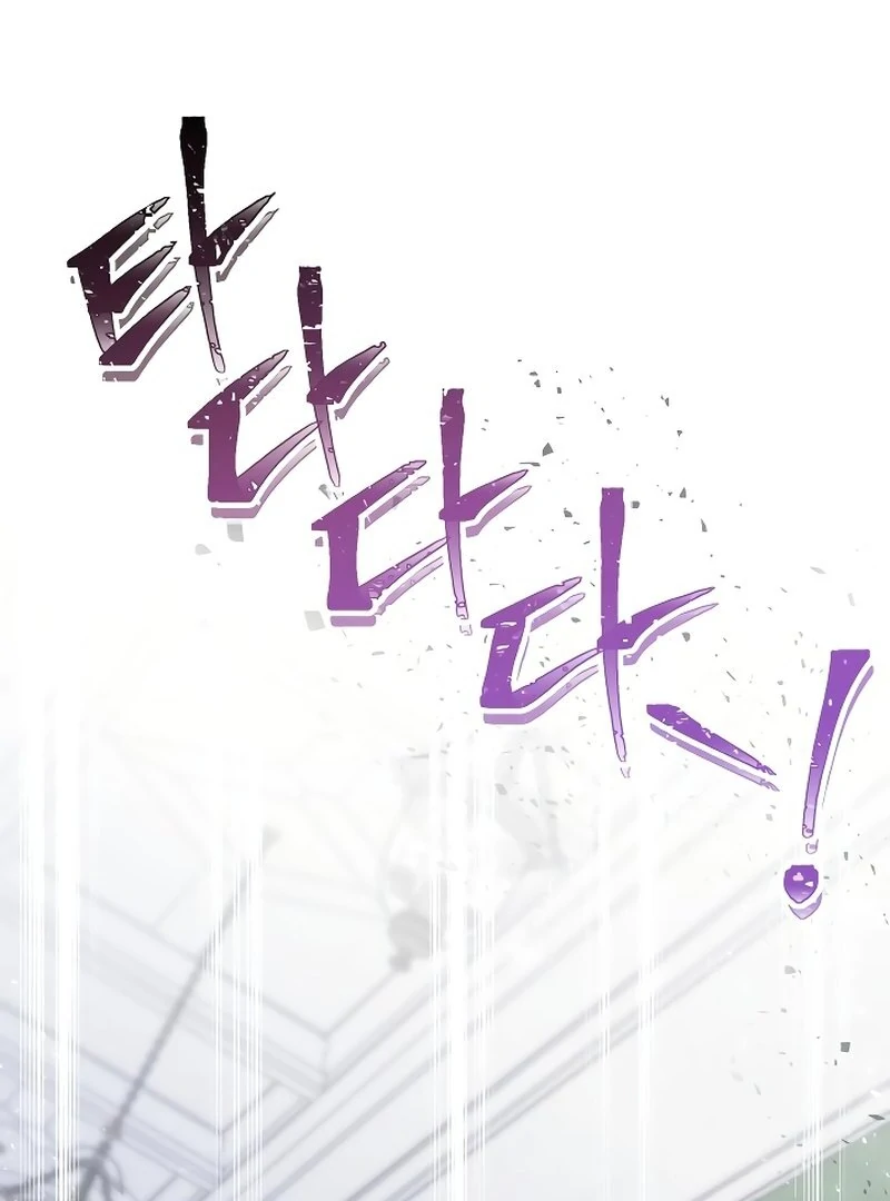 I Helped the Imprisoned Male Lead and He Became an Obsessive Man Chapter 17 - page 19