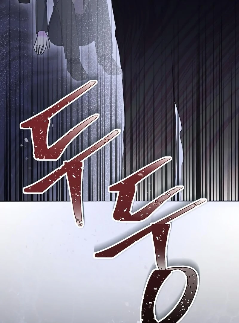 I Helped the Imprisoned Male Lead and He Became an Obsessive Man Chapter 17 - page 24