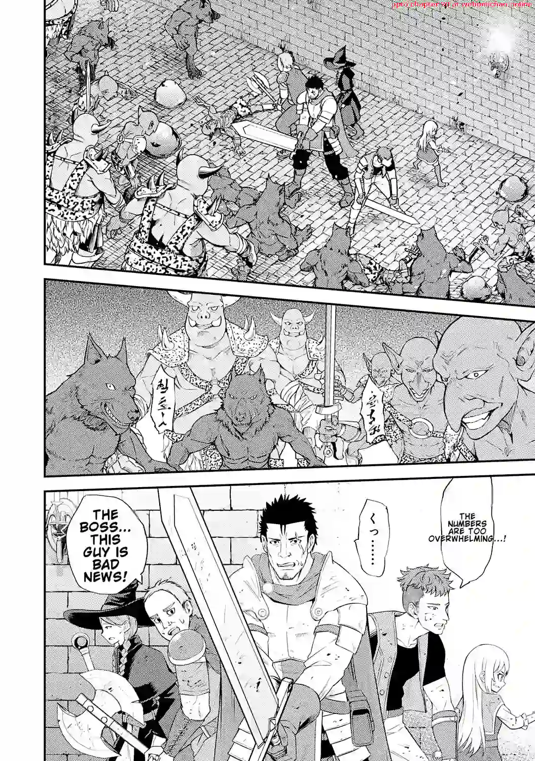 Tensei Kenja no Yarinaoshi ~Ore Dake Tsukaeru Kikaku-gai Mahou de Nidome no Jinsei wo Musou suru~ Chapter 3 - page 12
