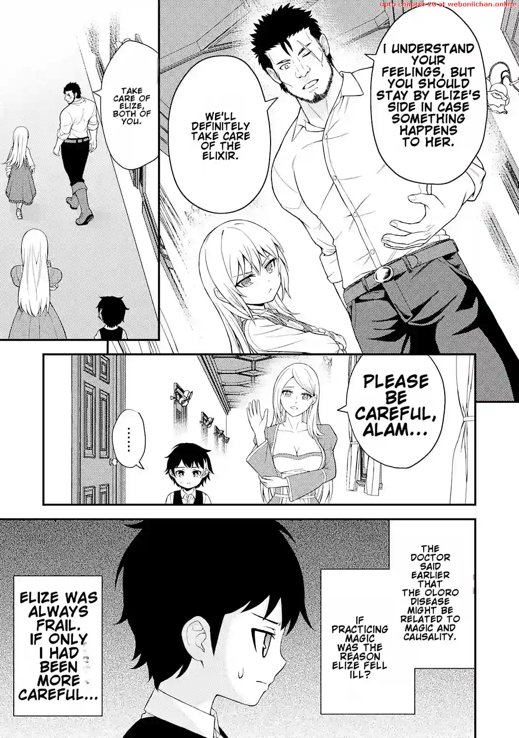 Tensei Kenja no Yarinaoshi ~Ore Dake Tsukaeru Kikaku-gai Mahou de Nidome no Jinsei wo Musou suru~ Chapter 3 - page 5