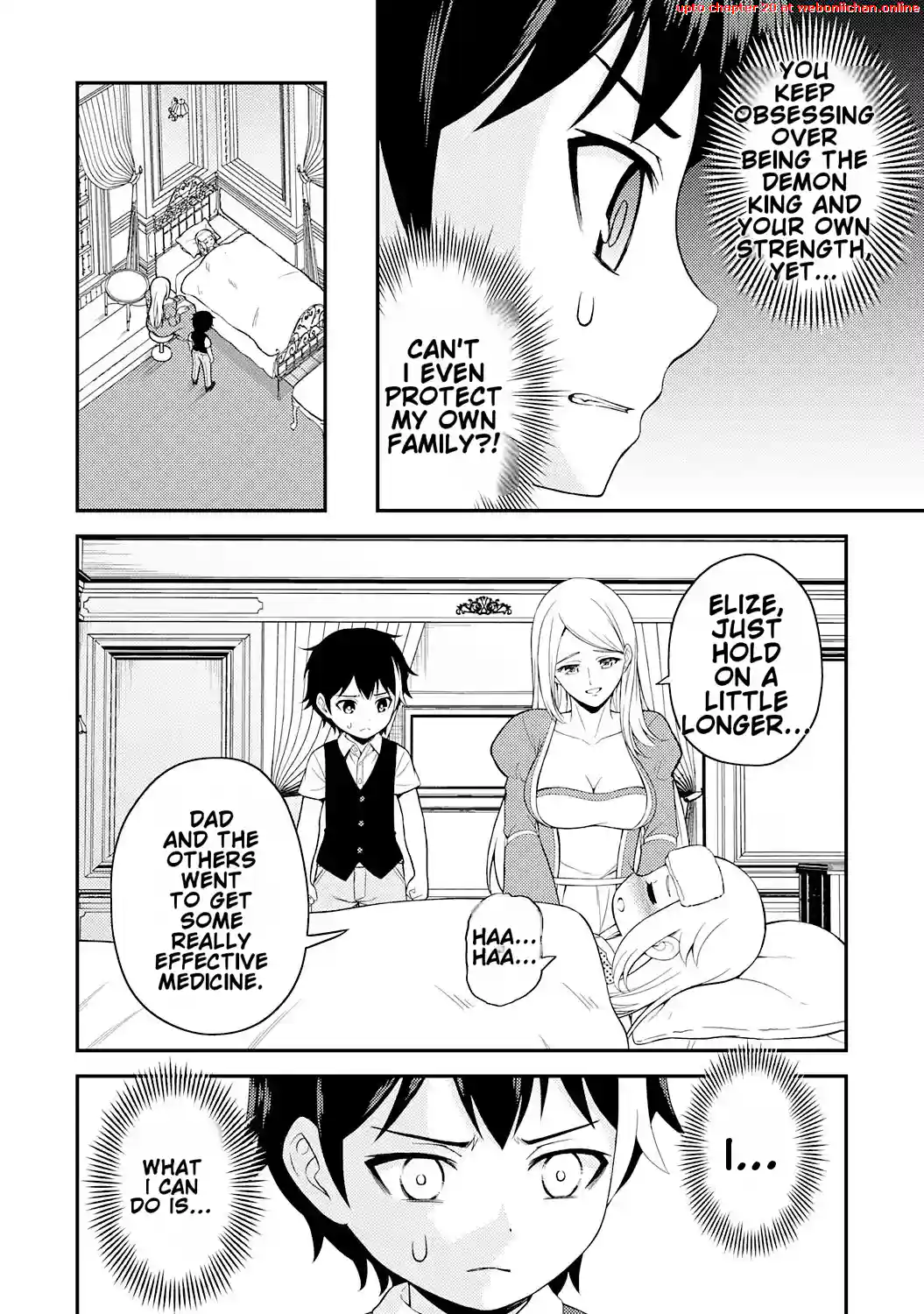 Tensei Kenja no Yarinaoshi ~Ore Dake Tsukaeru Kikaku-gai Mahou de Nidome no Jinsei wo Musou suru~ Chapter 3 - page 6