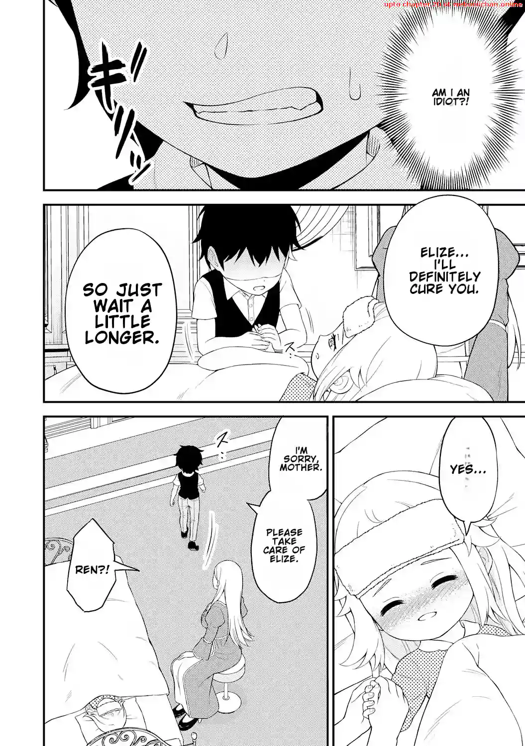Tensei Kenja no Yarinaoshi ~Ore Dake Tsukaeru Kikaku-gai Mahou de Nidome no Jinsei wo Musou suru~ Chapter 3 - page 8