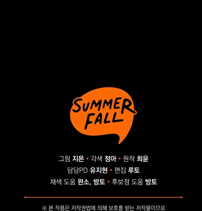 Everyone Was Obsessed With Me After I Became the Youngest Princess Favourite Chapter 25 - page 121