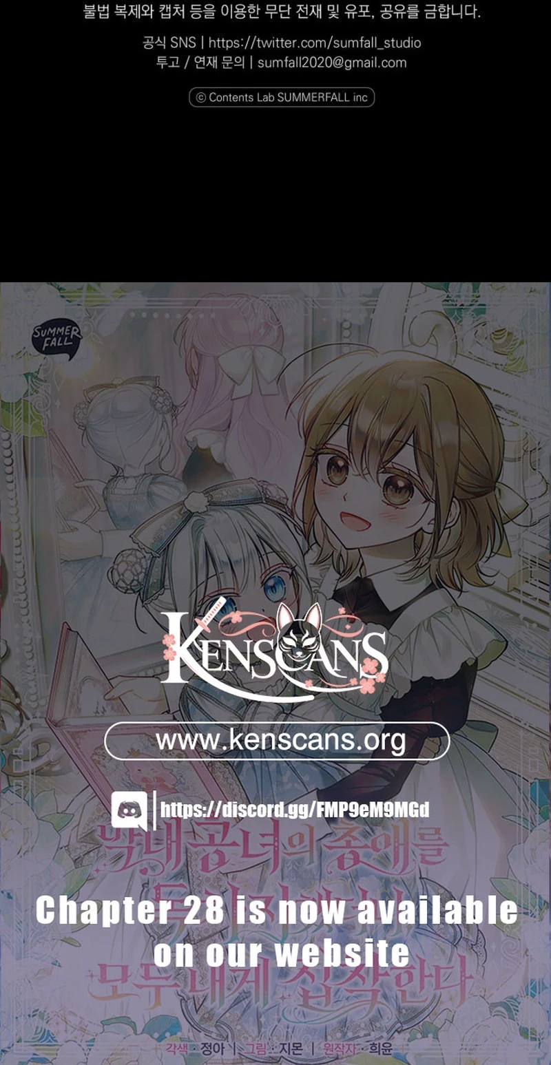 Everyone Was Obsessed With Me After I Became the Youngest Princess Favourite Chapter 25 - page 122