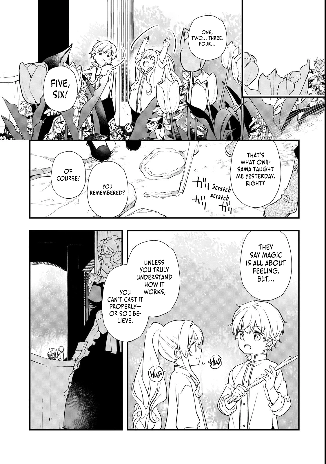 I’ve Reincarnated Into the Older Brother of a Villainess That Was Fated to Die, so I Decided to Nurture Her to Change the Future ~ I’m the Strongest in the World, but the Cutest in the World Is My Little Sister ~ Chapter 3.3 - page 2