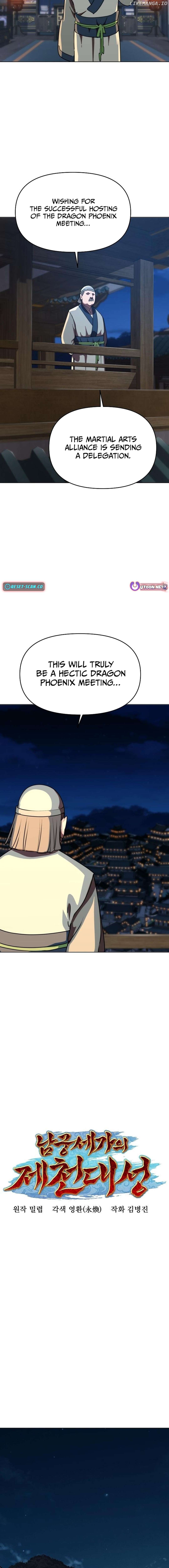 The Great Sage of the Namgung Clan Chapter 22 - page 2