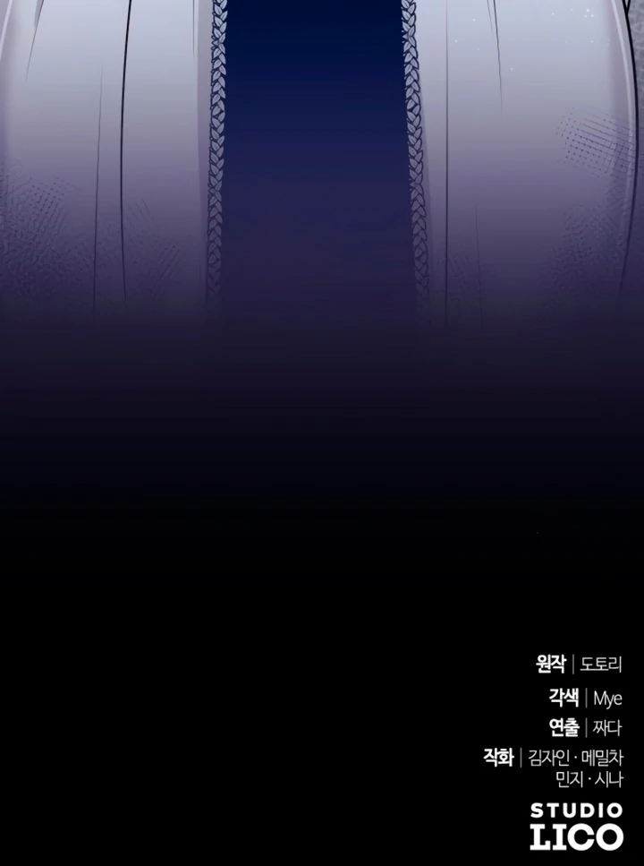 Hold Her Tighter So She Wouldn’t Run Away Chapter 17 - page 127