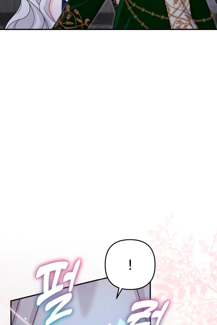 Hold Her Tighter So She Wouldn’t Run Away Chapter 17 - page 51