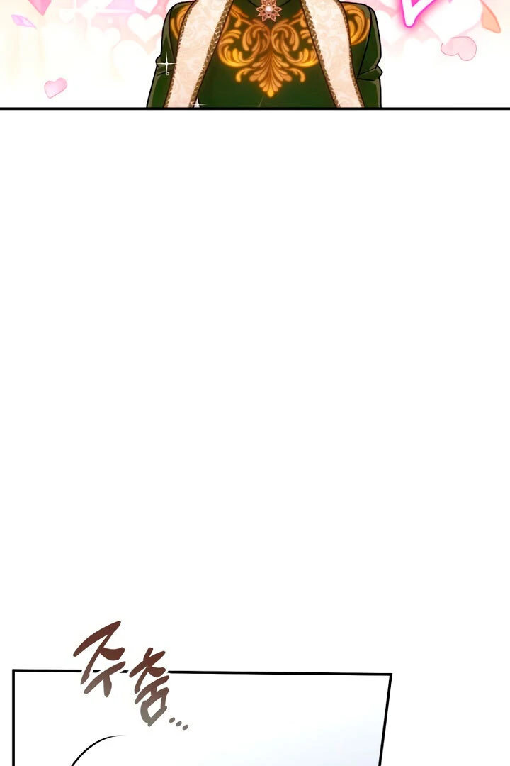 Hold Her Tighter So She Wouldn’t Run Away Chapter 18 - page 101