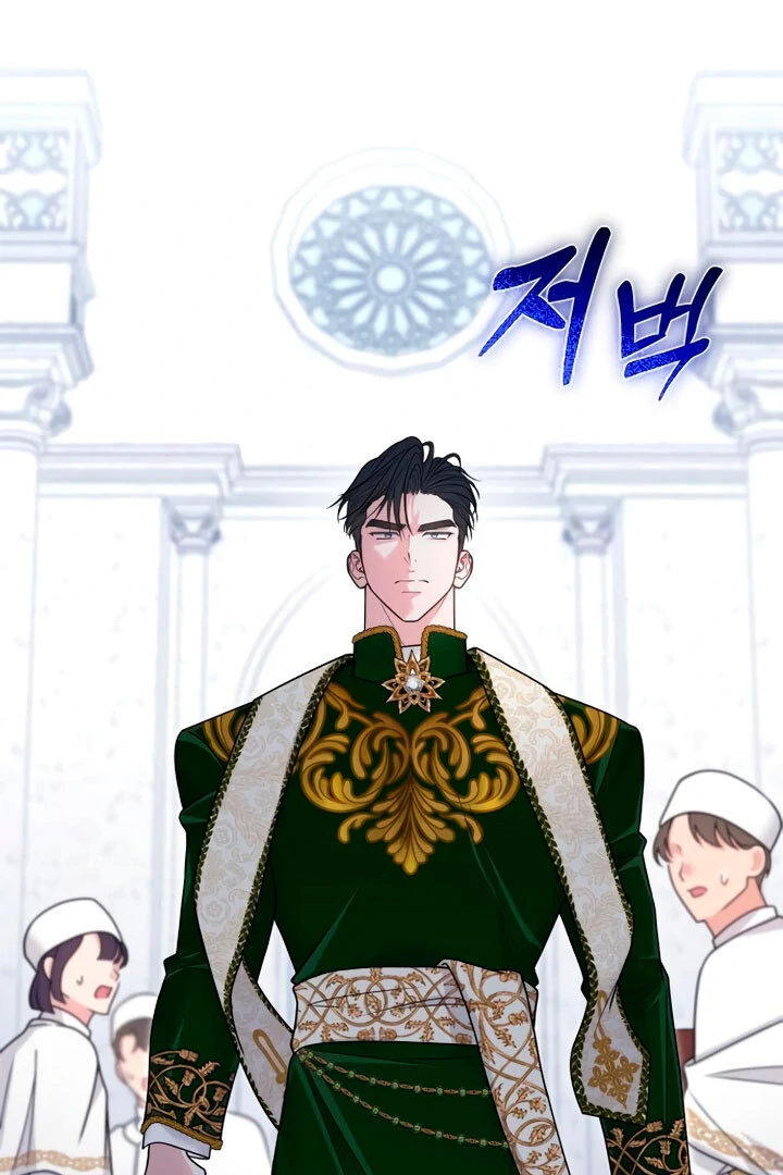 Hold Her Tighter So She Wouldn’t Run Away Chapter 18 - page 27