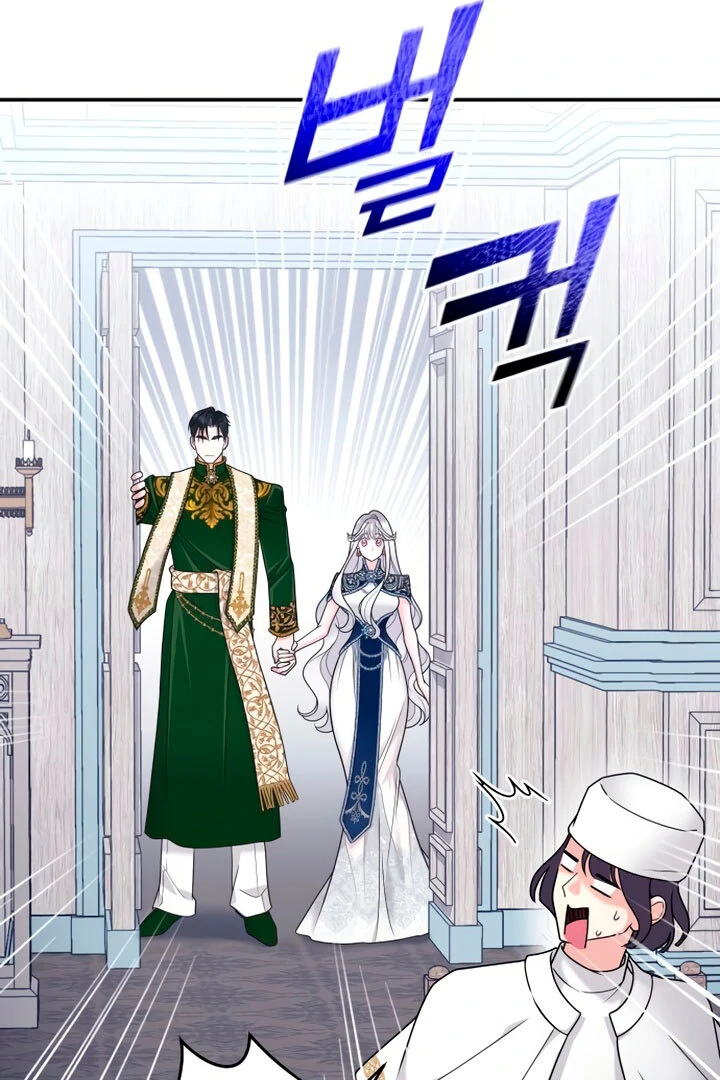 Hold Her Tighter So She Wouldn’t Run Away Chapter 18 - page 59