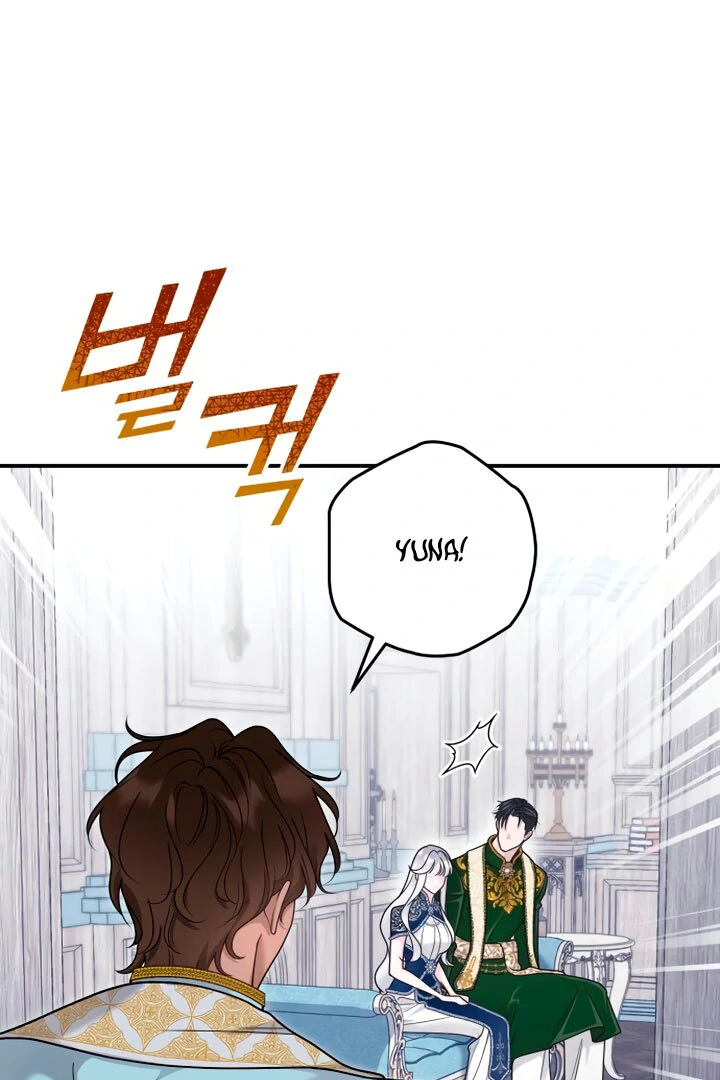 Hold Her Tighter So She Wouldn’t Run Away Chapter 18 - page 90