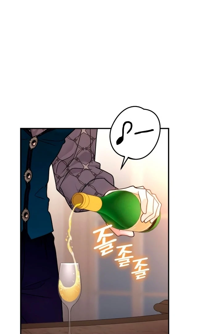 Hold Her Tighter So She Wouldn’t Run Away Chapter 19 - page 64