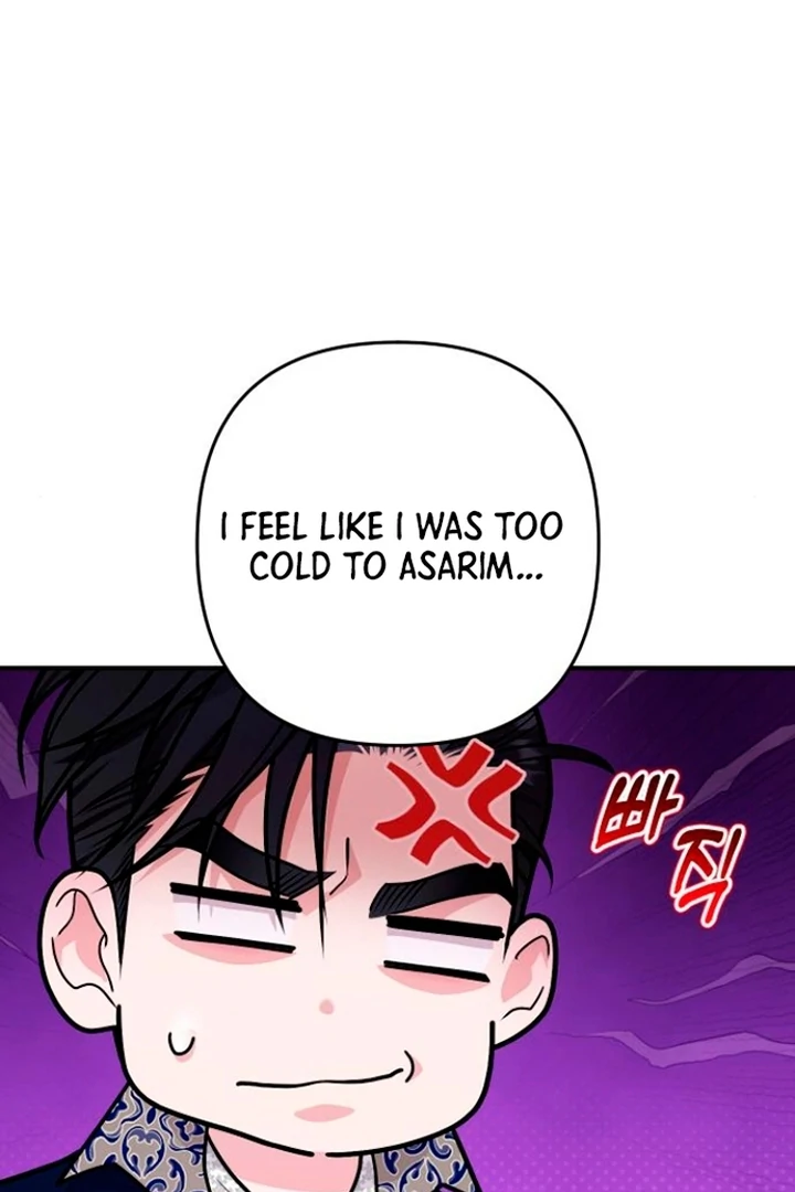 Hold Her Tighter So She Wouldn’t Run Away Chapter 20 - page 5