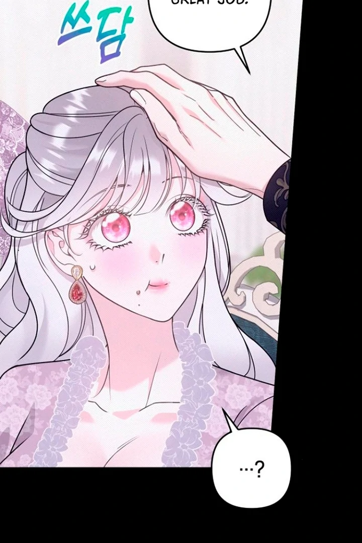 Hold Her Tighter So She Wouldn’t Run Away Chapter 20 - page 74