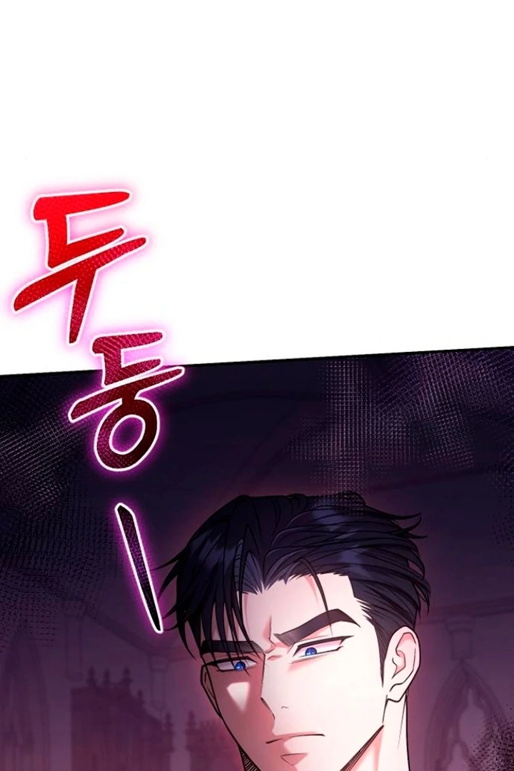 Hold Her Tighter So She Wouldn’t Run Away Chapter 21 - page 33