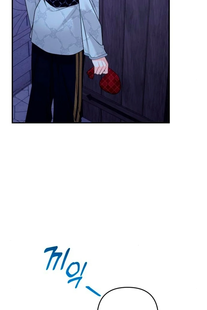 Hold Her Tighter So She Wouldn’t Run Away Chapter 21 - page 72