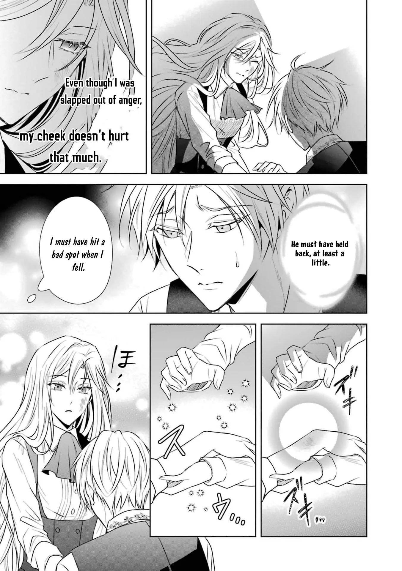 Kitai No Akujo, Mitabime no Jinsei De Musai Muno o Tanoshimu Chapter 4 - page 9