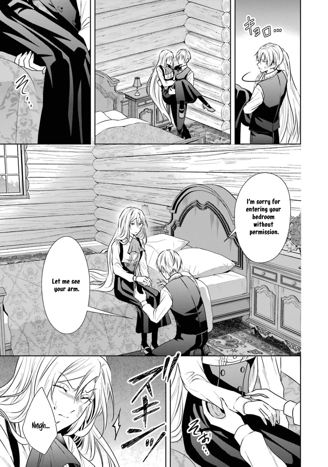 Kitai No Akujo, Mitabime no Jinsei De Musai Muno o Tanoshimu Chapter 4 - page 7