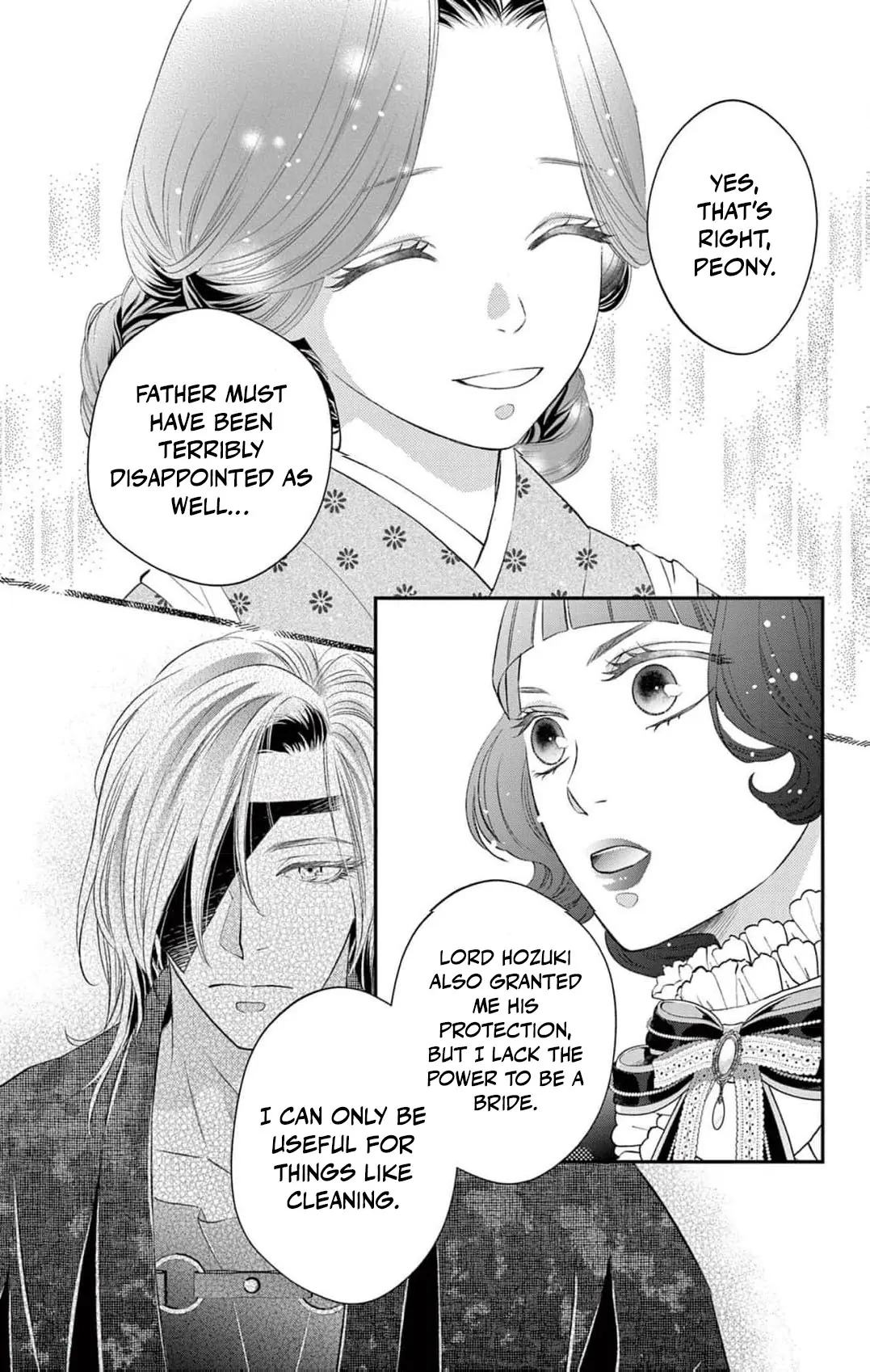 from a worthless maid to a pampered bride Chapter 10 - page 15