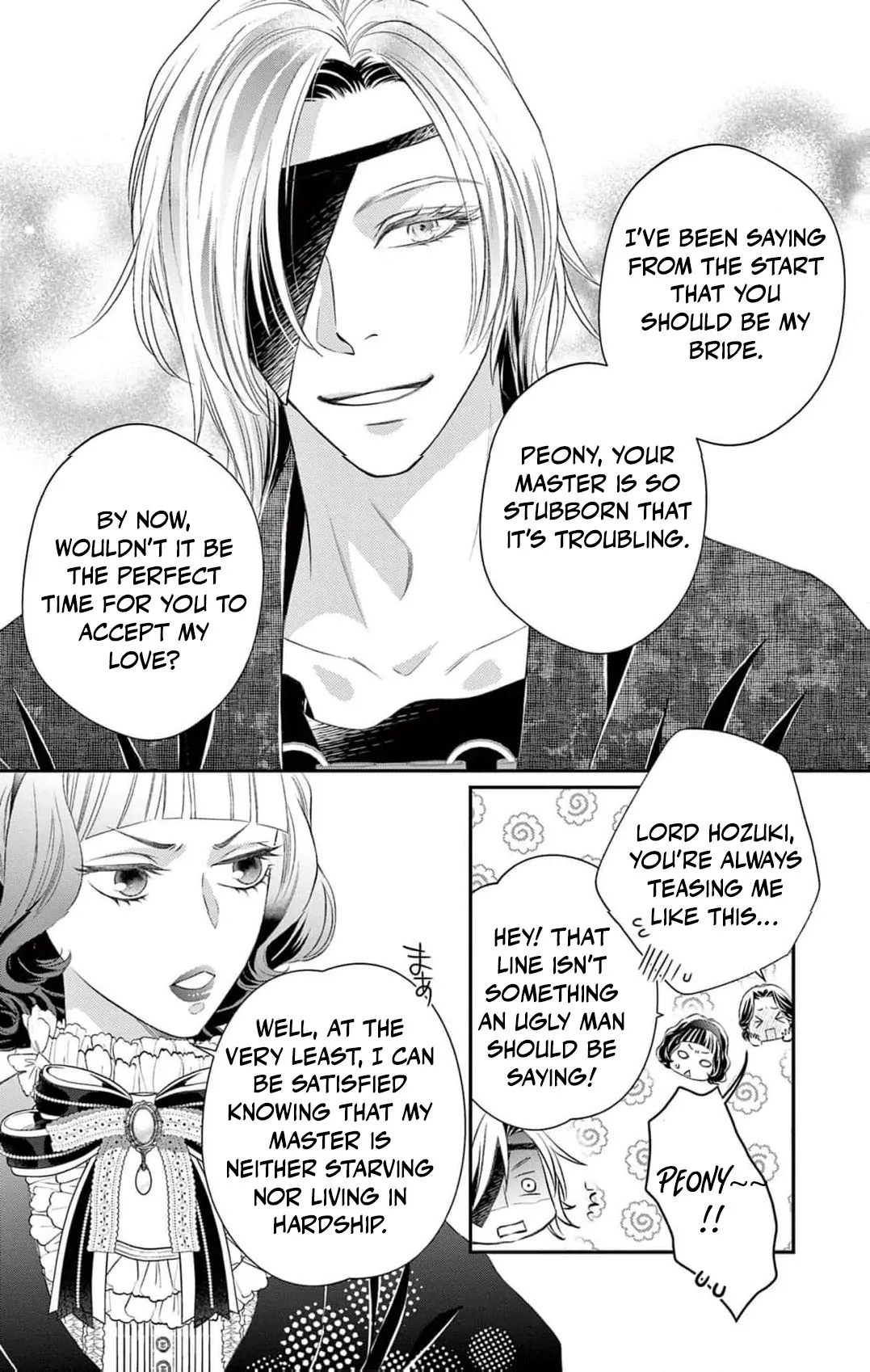 from a worthless maid to a pampered bride Chapter 10 - page 16