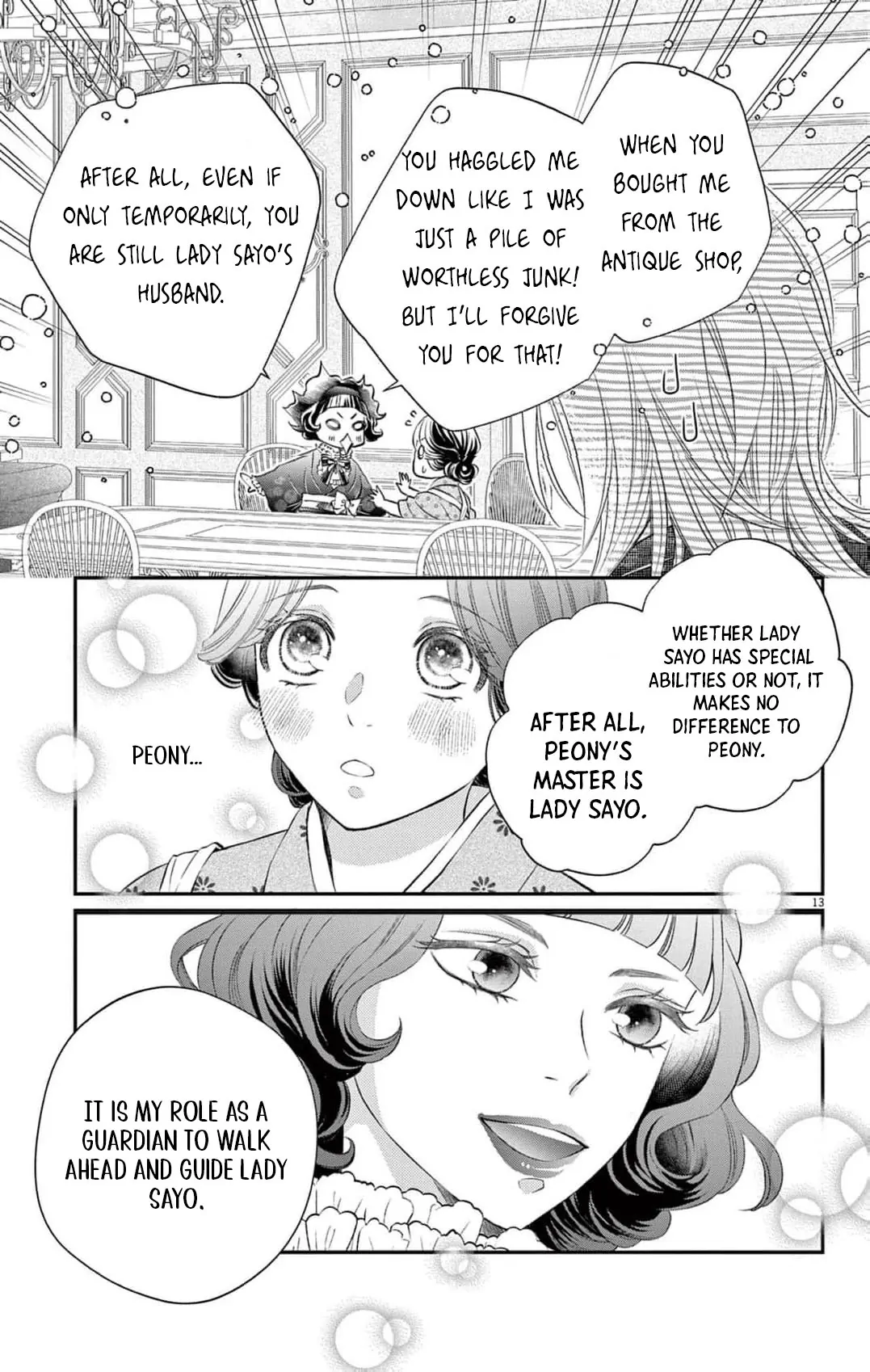 from a worthless maid to a pampered bride Chapter 10 - page 17