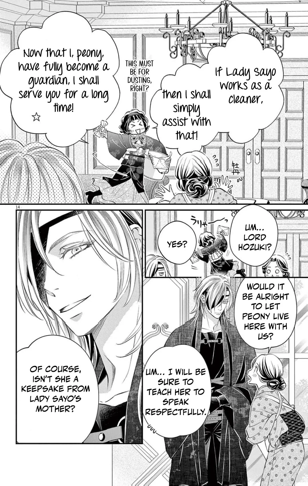 from a worthless maid to a pampered bride Chapter 10 - page 18