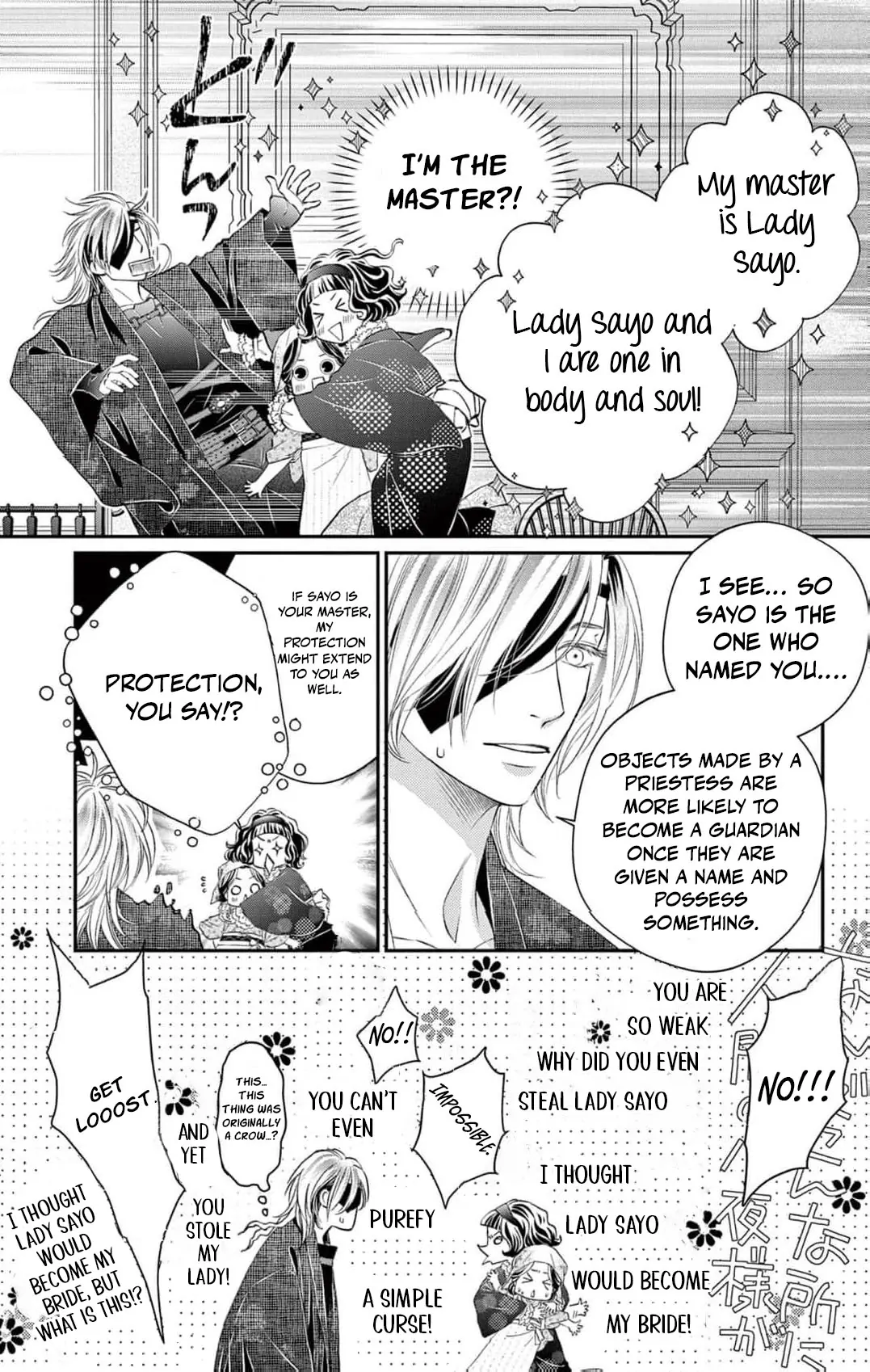 from a worthless maid to a pampered bride Chapter 10 - page 7