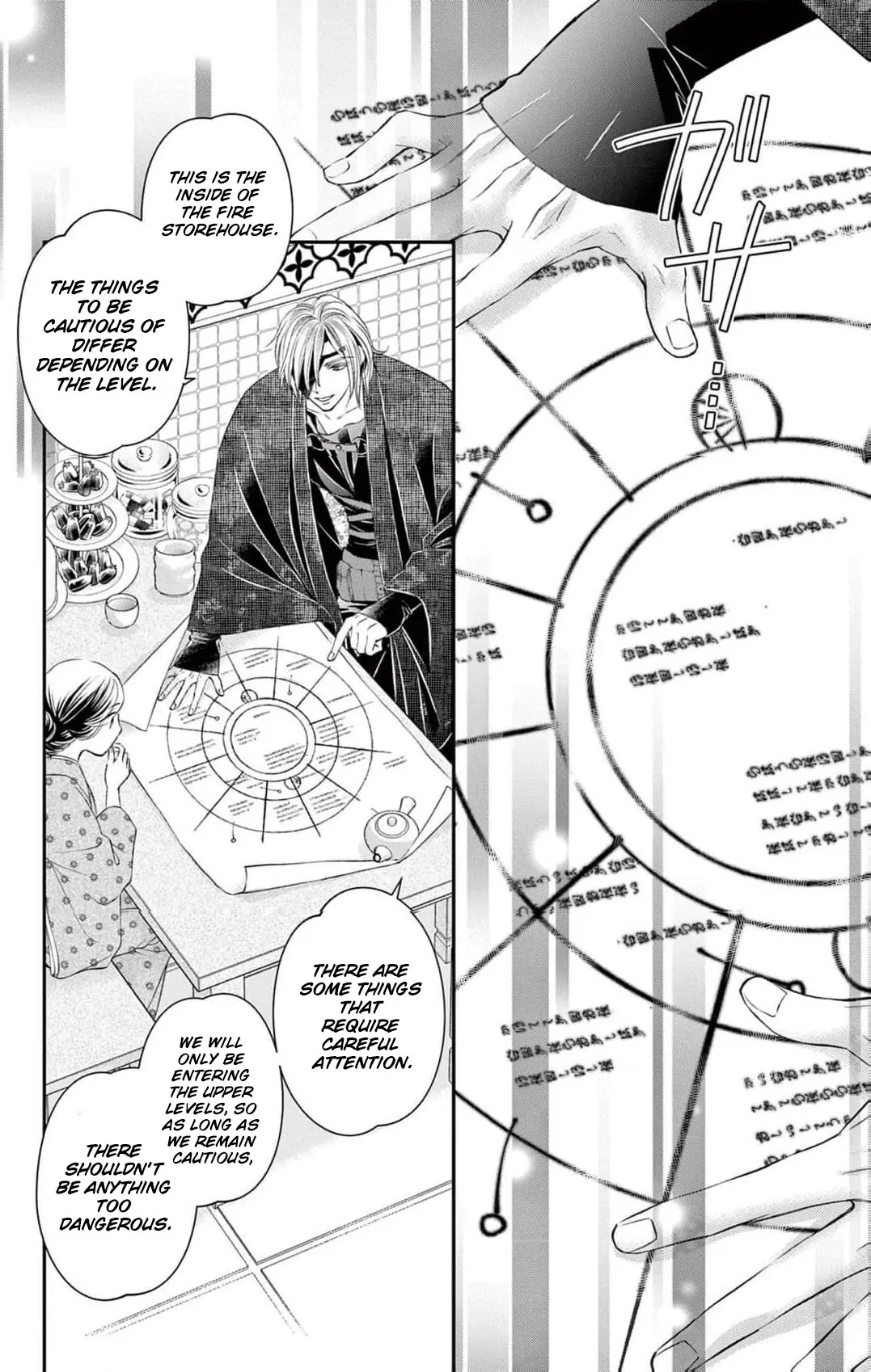 from a worthless maid to a pampered bride Chapter 11 - page 21