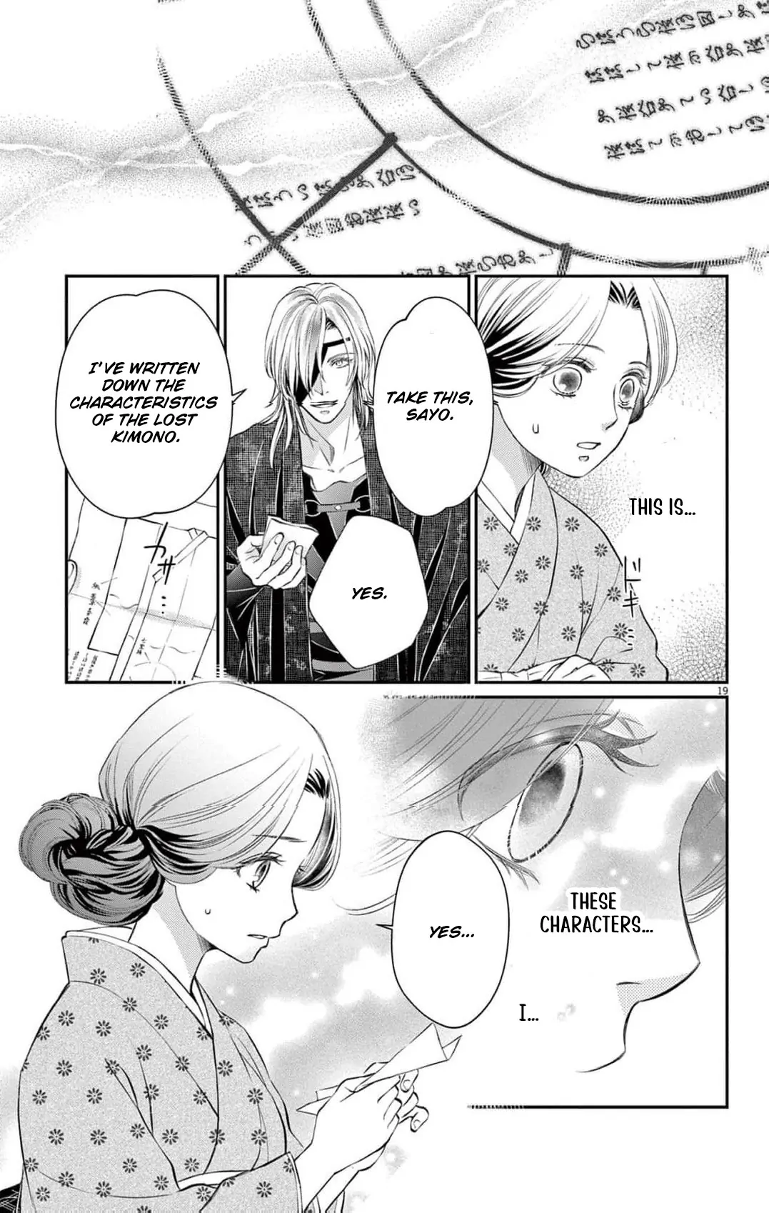 from a worthless maid to a pampered bride Chapter 11 - page 22