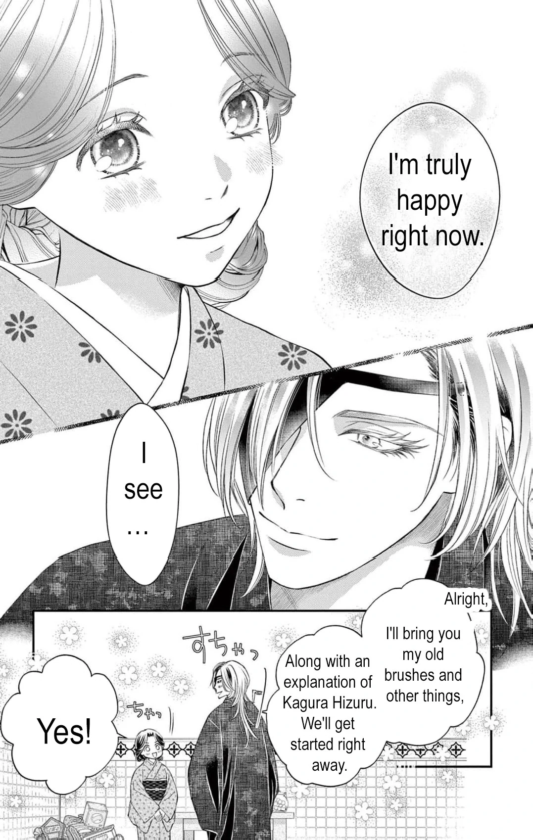 from a worthless maid to a pampered bride Chapter 12 - page 11