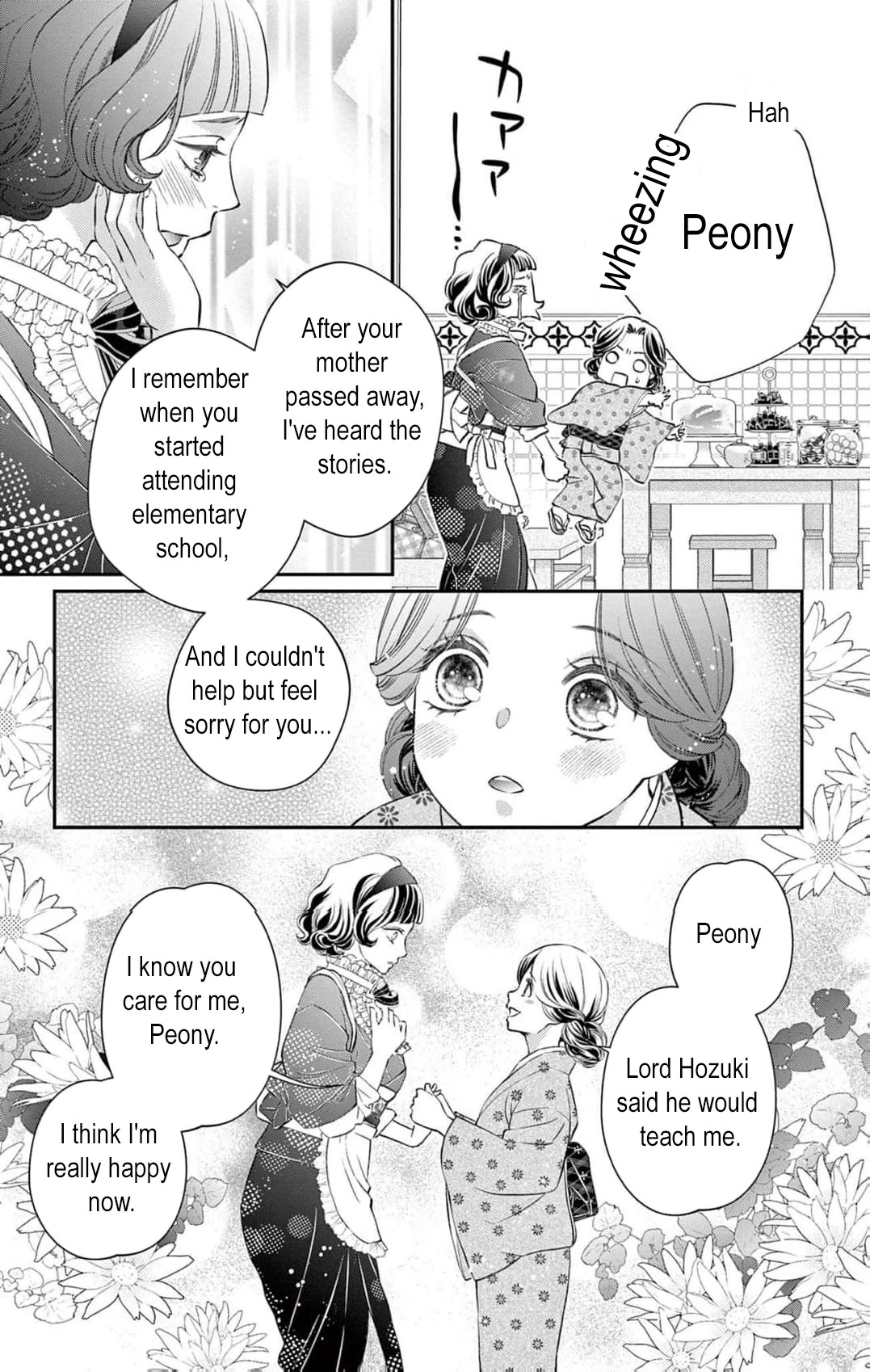 from a worthless maid to a pampered bride Chapter 12 - page 13