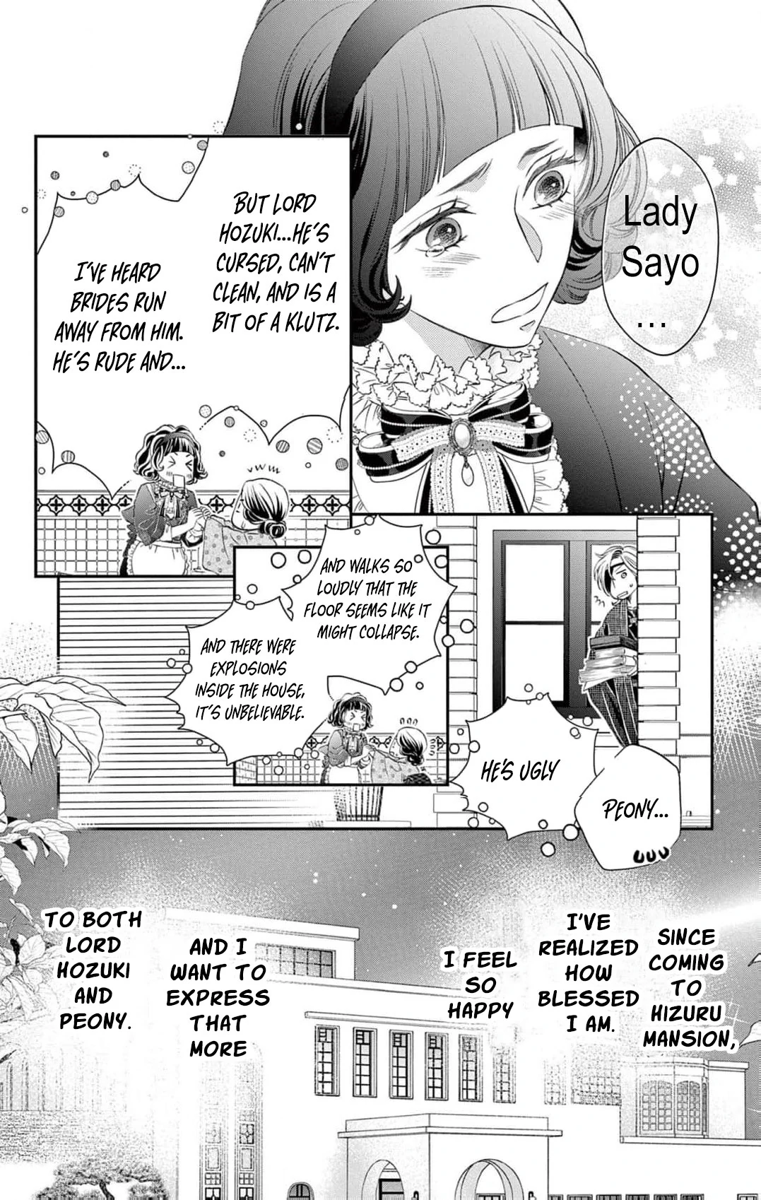 from a worthless maid to a pampered bride Chapter 12 - page 14