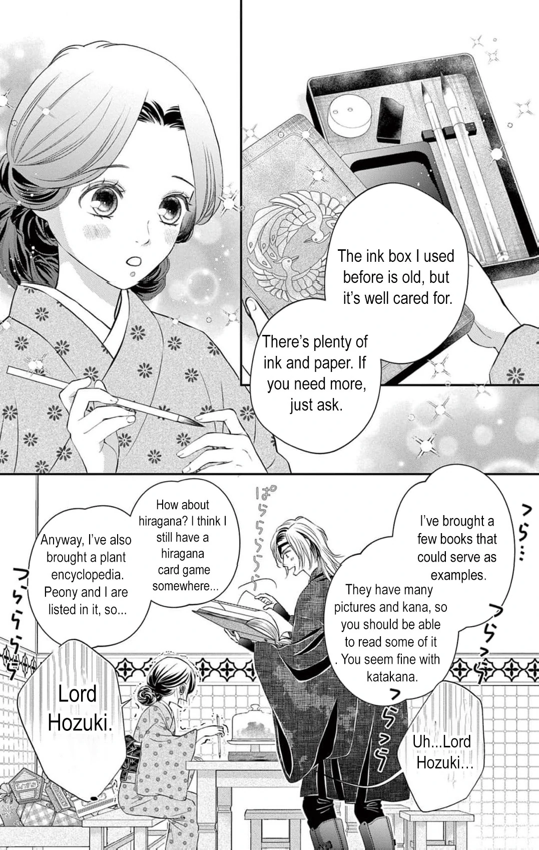 from a worthless maid to a pampered bride Chapter 12 - page 15