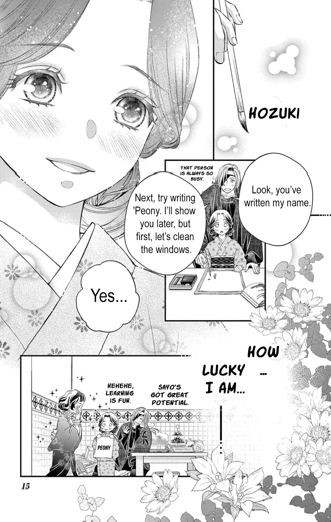 from a worthless maid to a pampered bride Chapter 12 - page 17