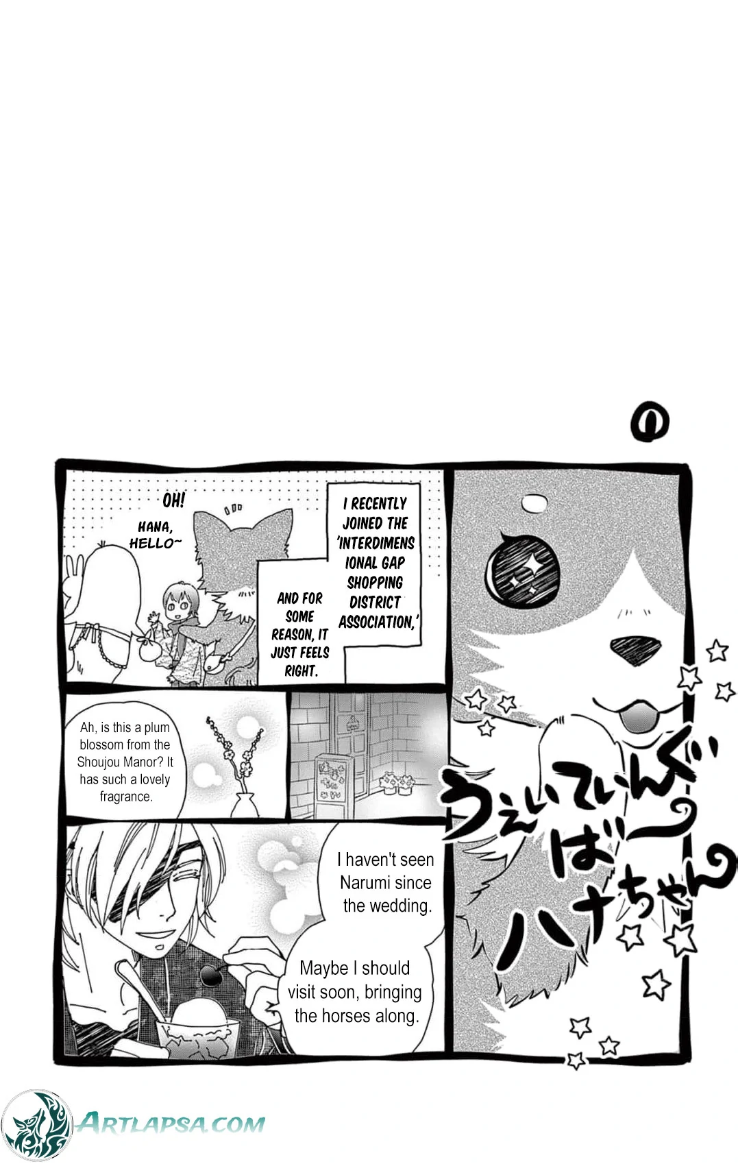 from a worthless maid to a pampered bride Chapter 12 - page 30