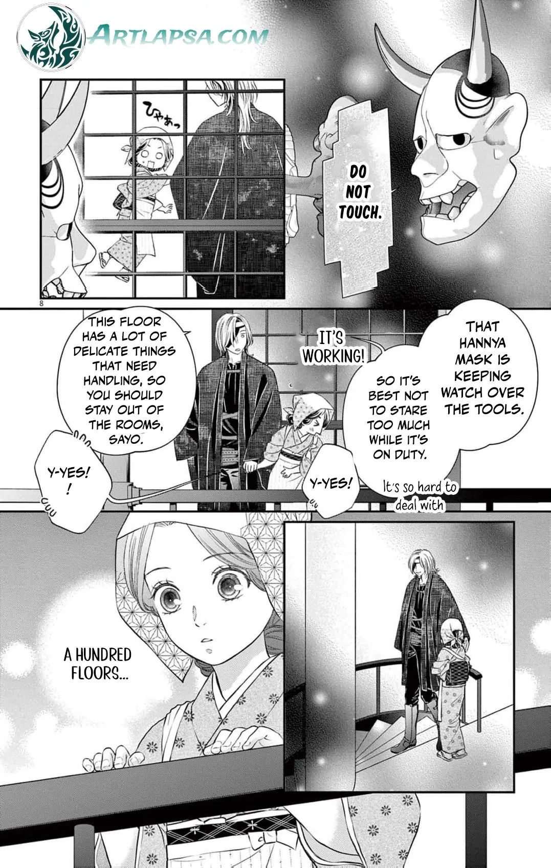 from a worthless maid to a pampered bride Chapter 13 - page 12