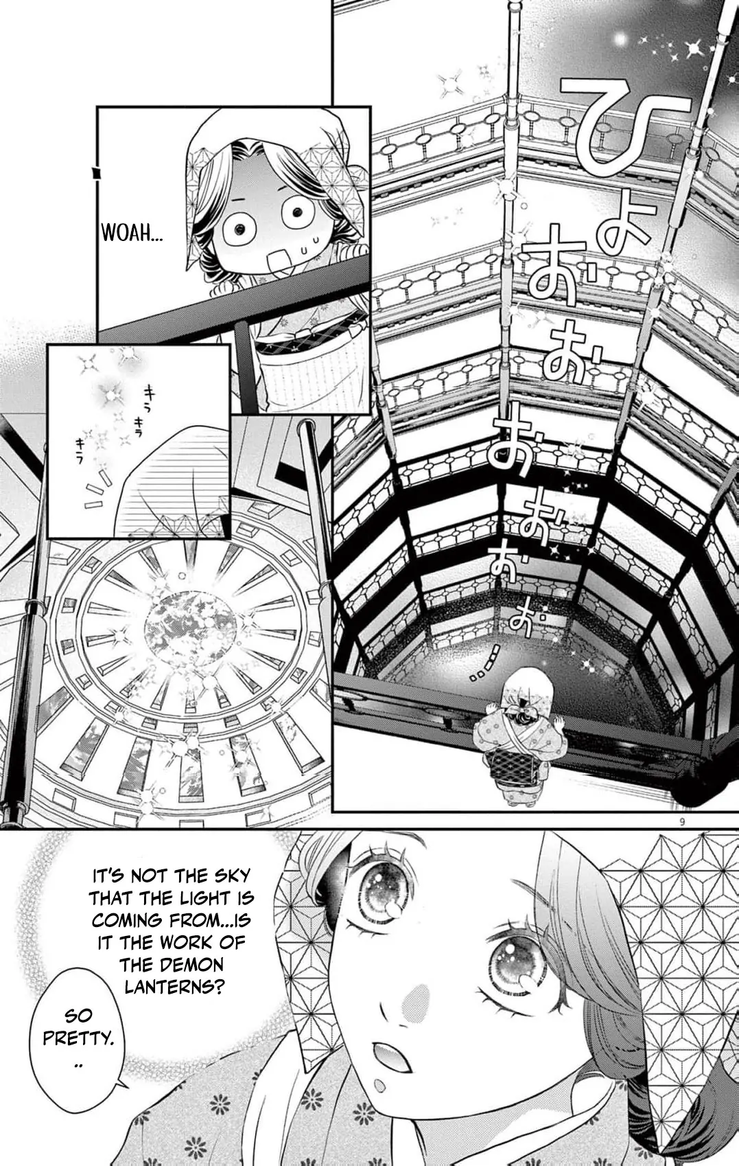 from a worthless maid to a pampered bride Chapter 13 - page 13