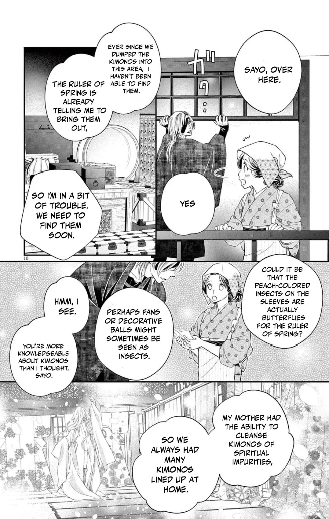from a worthless maid to a pampered bride Chapter 13 - page 14