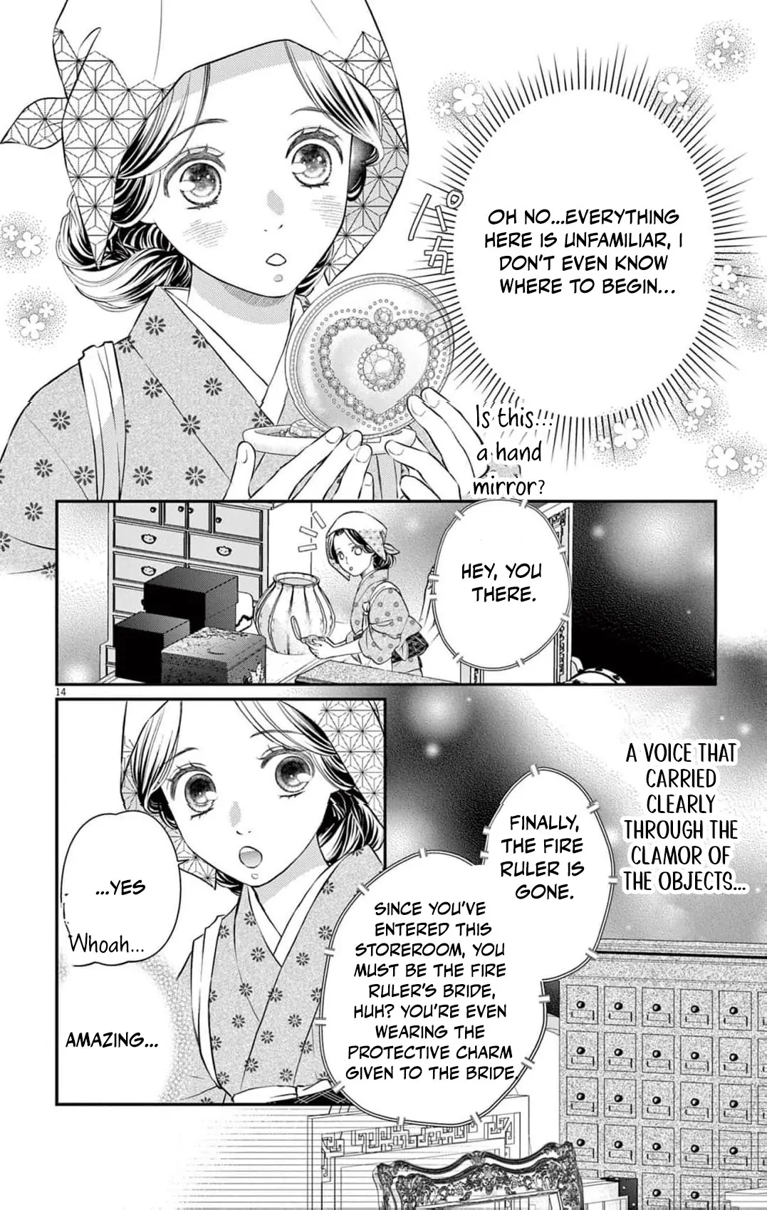 from a worthless maid to a pampered bride Chapter 13 - page 18