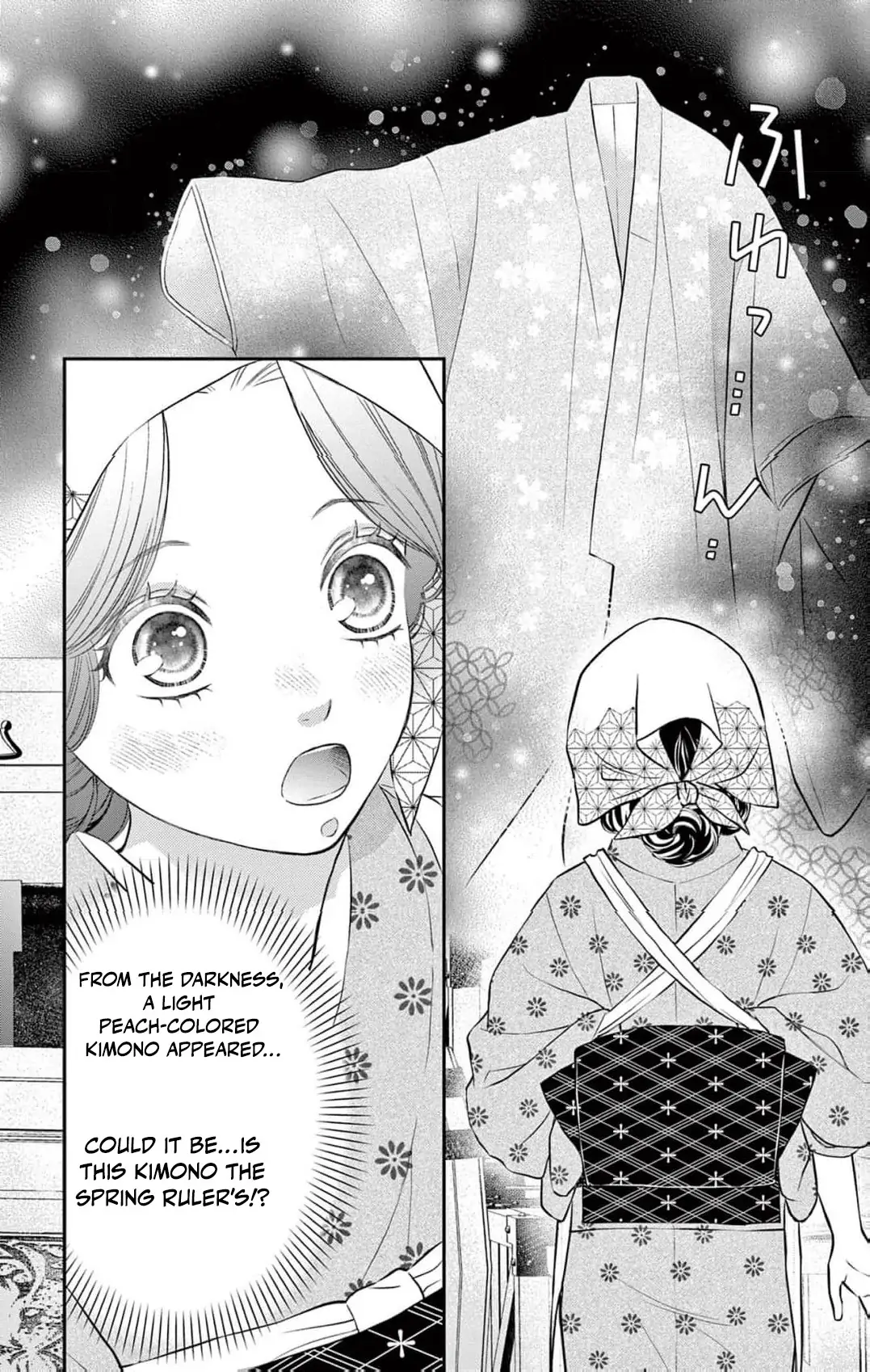 from a worthless maid to a pampered bride Chapter 13 - page 20