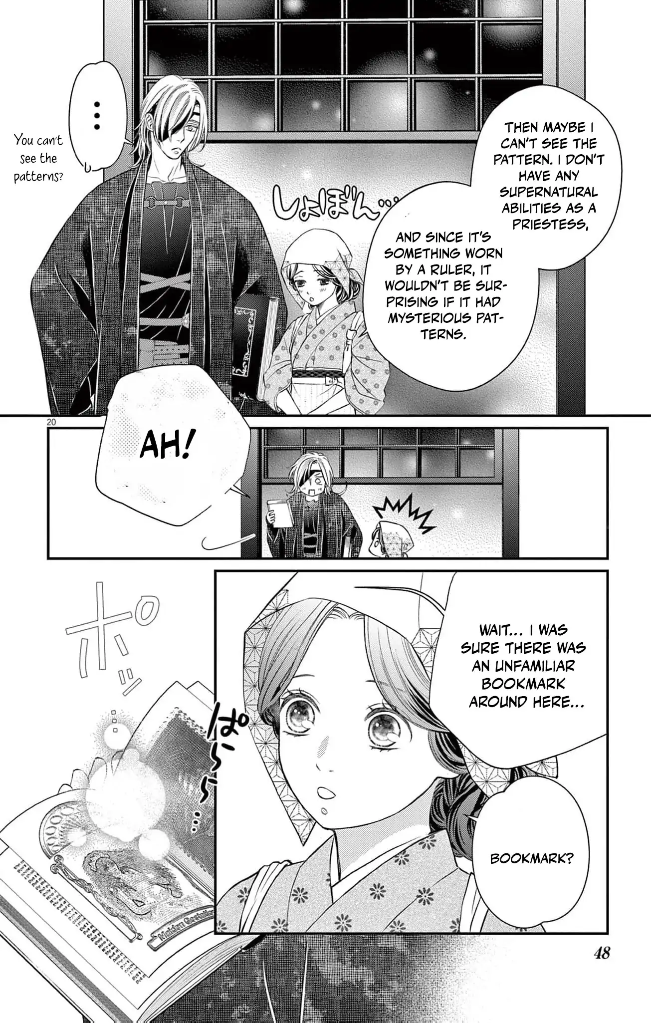 from a worthless maid to a pampered bride Chapter 13 - page 24