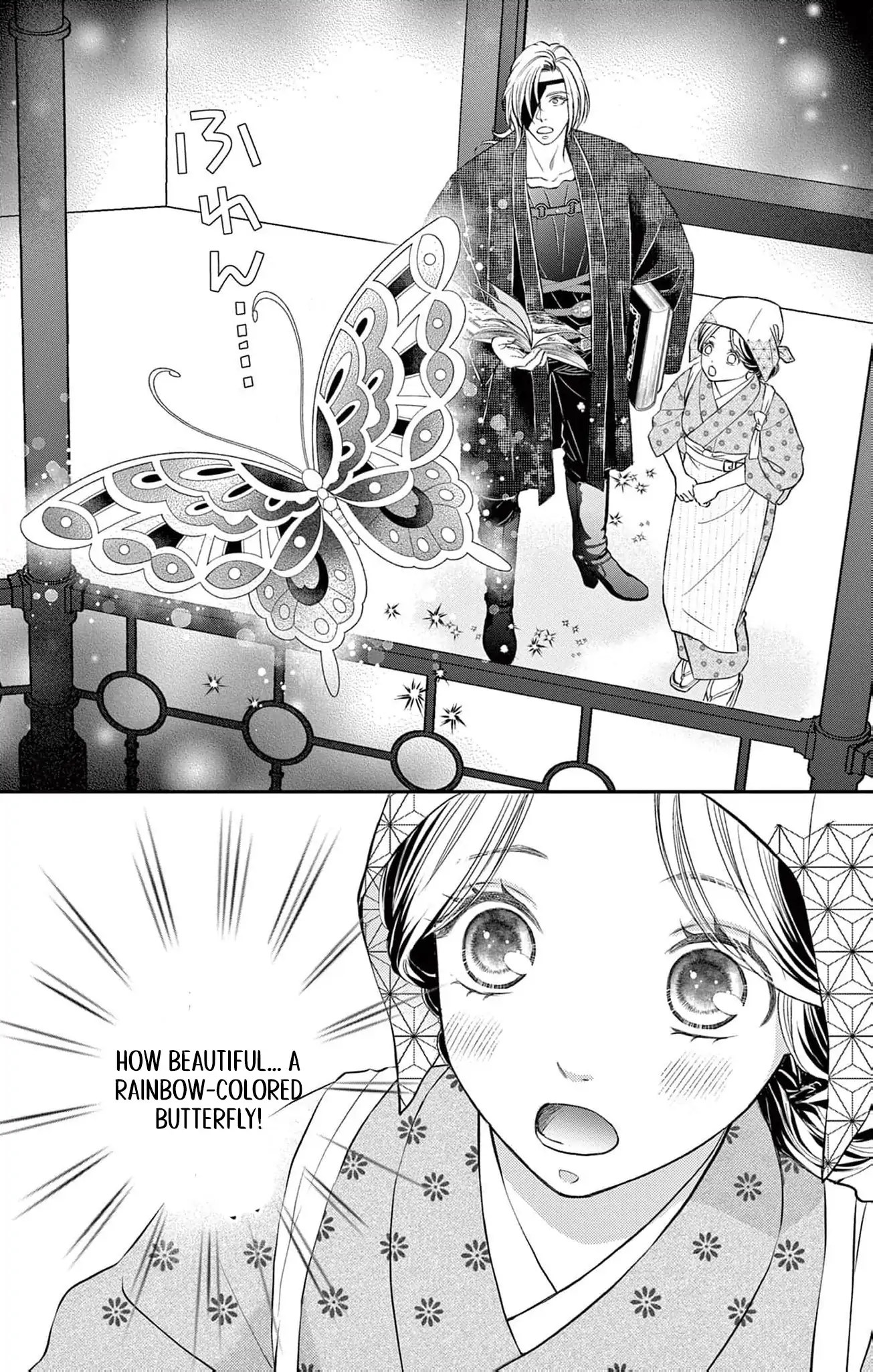 from a worthless maid to a pampered bride Chapter 13 - page 25