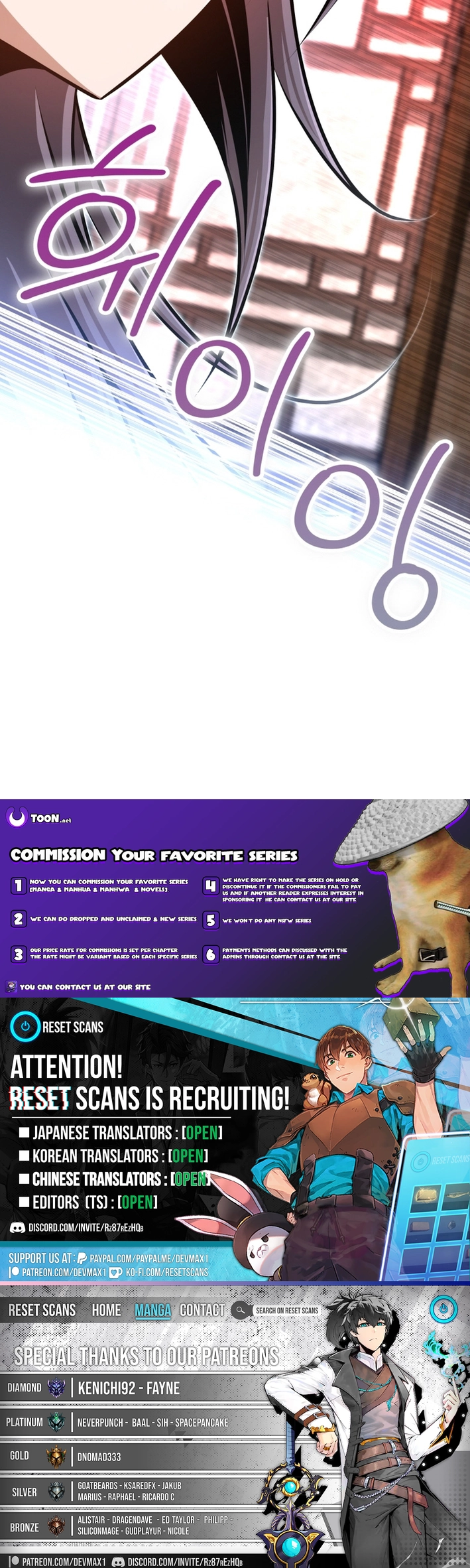 The Supreme Master of Villains Chapter 20 - page 10